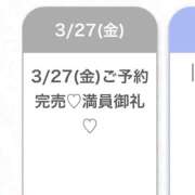 ヒメ日記 2026/03/30 19:33 投稿 まりん★経験極浅で初心なJD Chloe錦糸町店 S級素人清楚系デリヘル