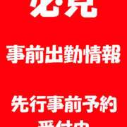 ヒメ日記 2026/02/21 13:09 投稿 桃花（ももか） 松戸デリヘル　熟女ヘブン