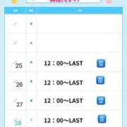 ヒメ日記 2026/02/24 23:51 投稿 桃花（ももか） 松戸デリヘル　熟女ヘブン