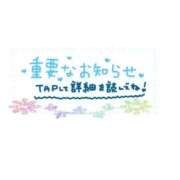 ヒメ日記 2026/04/08 18:21 投稿 桃花（ももか） 松戸デリヘル　熟女ヘブン