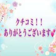 桃花（ももか） ♡【お礼写メ日記】♡ 松戸デリヘル　熟女ヘブン