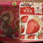 ヒメ日記 2026/03/07 20:30 投稿 メイ Respect