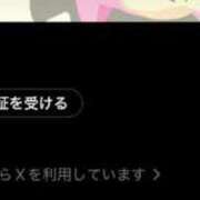 ヒメ日記 2026/04/09 07:49 投稿 ぽむ 激安ソープの殿堂　ボイン・ホーテ