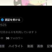 ヒメ日記 2026/04/16 10:03 投稿 ぽむ 激安ソープの殿堂　ボイン・ホーテ