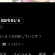ヒメ日記 2026/06/15 12:34 投稿 ぽむ 激安ソープの殿堂　ボイン・ホーテ