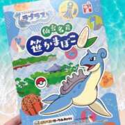 ヒメ日記 2026/02/21 18:51 投稿 水野音羽 五十路マダム 沼津店(カサブランカグループ)