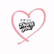 ヒメ日記 2026/04/07 18:11 投稿 水野音羽 五十路マダム 沼津店(カサブランカグループ)