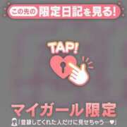 ヒメ日記 2026/02/11 21:01 投稿 りん 足利スチームバスセンター