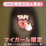 ヒメ日記 2026/02/15 17:16 投稿 りん 足利スチームバスセンター