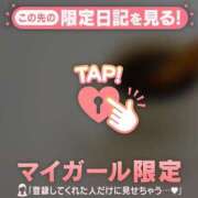 ヒメ日記 2026/02/28 10:31 投稿 りん 足利スチームバスセンター