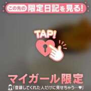 ヒメ日記 2026/02/28 23:31 投稿 りん 足利スチームバスセンター