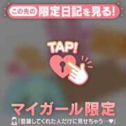 ヒメ日記 2026/03/01 09:46 投稿 りん 足利スチームバスセンター