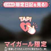 ヒメ日記 2026/03/06 11:31 投稿 りん 足利ソープ SBC