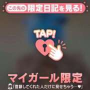 ヒメ日記 2026/03/14 19:01 投稿 りん 足利ソープ SBC