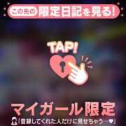 ヒメ日記 2026/03/17 19:46 投稿 りん 足利ソープ SBC