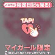 ヒメ日記 2026/03/18 23:01 投稿 りん 足利ソープ SBC