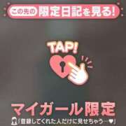 ヒメ日記 2026/03/22 18:16 投稿 りん 足利ソープ SBC