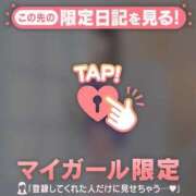 ヒメ日記 2026/03/24 19:31 投稿 りん 足利ソープ SBC