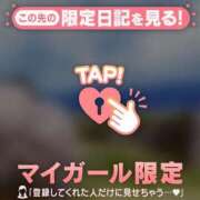 ヒメ日記 2026/03/29 19:31 投稿 りん 足利ソープ SBC