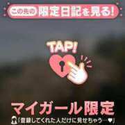 ヒメ日記 2026/03/30 19:31 投稿 りん 足利ソープ SBC