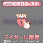 ヒメ日記 2026/04/05 09:16 投稿 りん 足利ソープ SBC