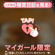 ヒメ日記 2026/04/06 19:31 投稿 りん 足利ソープ SBC