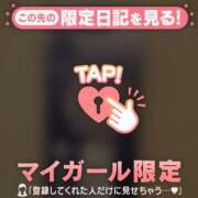 ヒメ日記 2026/04/08 19:31 投稿 りん 足利ソープ SBC