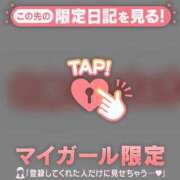 ヒメ日記 2026/04/11 10:16 投稿 りん 足利ソープ SBC