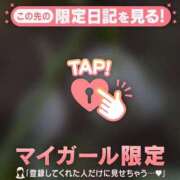 ヒメ日記 2026/04/12 10:16 投稿 りん 足利ソープ SBC