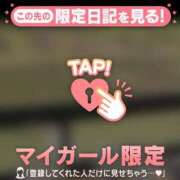 ヒメ日記 2026/04/12 16:16 投稿 りん 足利ソープ SBC