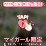 りん タケノコ掘り掘り? 足利ソープ SBC