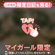 ヒメ日記 2026/04/15 19:31 投稿 りん 足利ソープ SBC