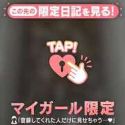 ヒメ日記 2026/04/16 19:31 投稿 りん 足利ソープ SBC