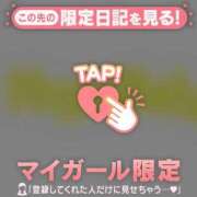 ヒメ日記 2026/04/17 08:01 投稿 りん 足利ソープ SBC