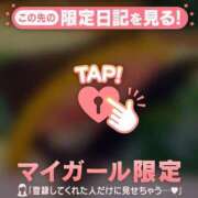 ヒメ日記 2026/04/17 19:31 投稿 りん 足利ソープ SBC