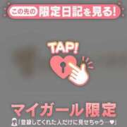 ヒメ日記 2026/04/18 09:01 投稿 りん 足利ソープ SBC
