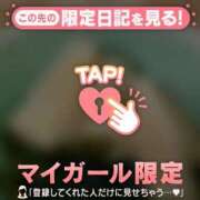 ヒメ日記 2026/04/21 19:31 投稿 りん 足利ソープ SBC