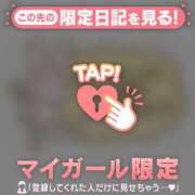 ヒメ日記 2026/04/25 19:01 投稿 りん 足利ソープ SBC