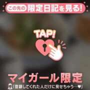 ヒメ日記 2026/04/27 19:31 投稿 りん 足利ソープ SBC