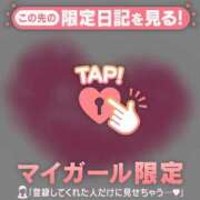 ヒメ日記 2026/04/29 19:01 投稿 りん 足利ソープ SBC
