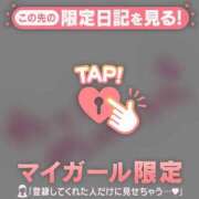 ヒメ日記 2026/05/05 09:01 投稿 りん 足利ソープ SBC