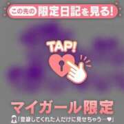 ヒメ日記 2026/05/05 18:01 投稿 りん 足利ソープ SBC