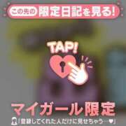 ヒメ日記 2026/05/07 19:31 投稿 りん 足利ソープ SBC