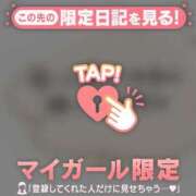 ヒメ日記 2026/05/08 13:01 投稿 りん 足利ソープ SBC