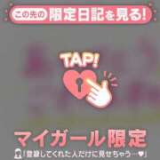 ヒメ日記 2026/05/08 23:31 投稿 りん 足利ソープ SBC
