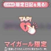 ヒメ日記 2026/05/09 18:46 投稿 りん 足利ソープ SBC