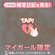 ヒメ日記 2026/05/10 10:46 投稿 りん 足利ソープ SBC