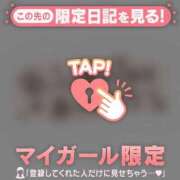 ヒメ日記 2026/05/15 23:31 投稿 りん 足利ソープ SBC