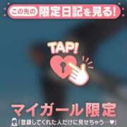 ヒメ日記 2026/05/17 17:01 投稿 りん 足利ソープ SBC