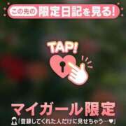 ヒメ日記 2026/05/19 19:31 投稿 りん 足利ソープ SBC